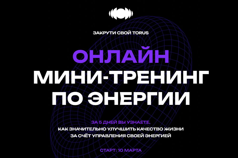 [Вадим Демчог, Александра Грин, Юлия Лазерсон] Зак_0.png